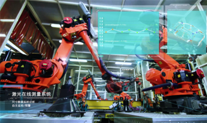 上汽乘用車榮膺國家級智能制造標桿企業，2021世界智能制造大會重磅發布