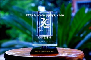 001,價格,廠家,供應商,水晶工藝品,浦江唯依水晶工藝品廠 熱賣促銷 阿土伯網